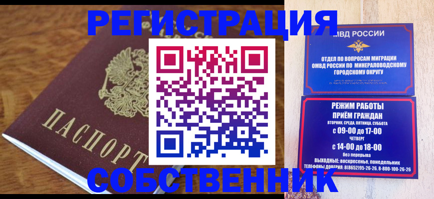 прописка регистрация в Тульской области