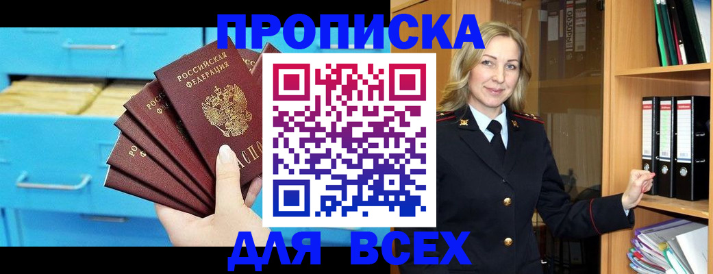 прописка иностранных граждан в Тульской области