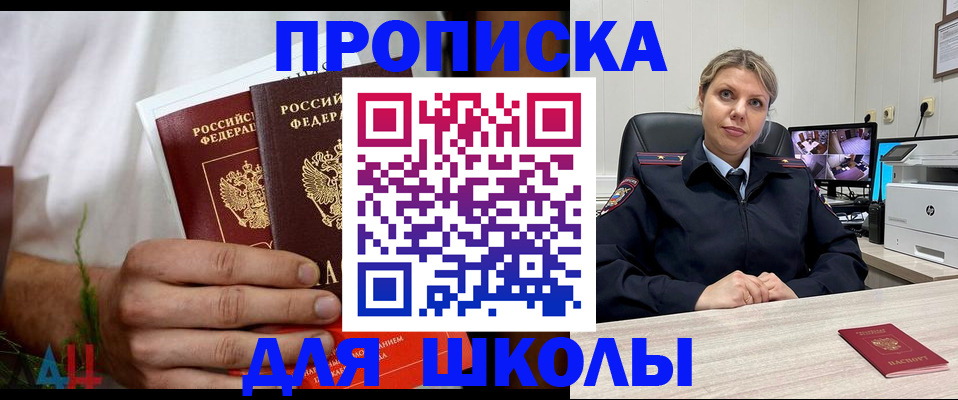 временная регистрация гарантия в Тульской области