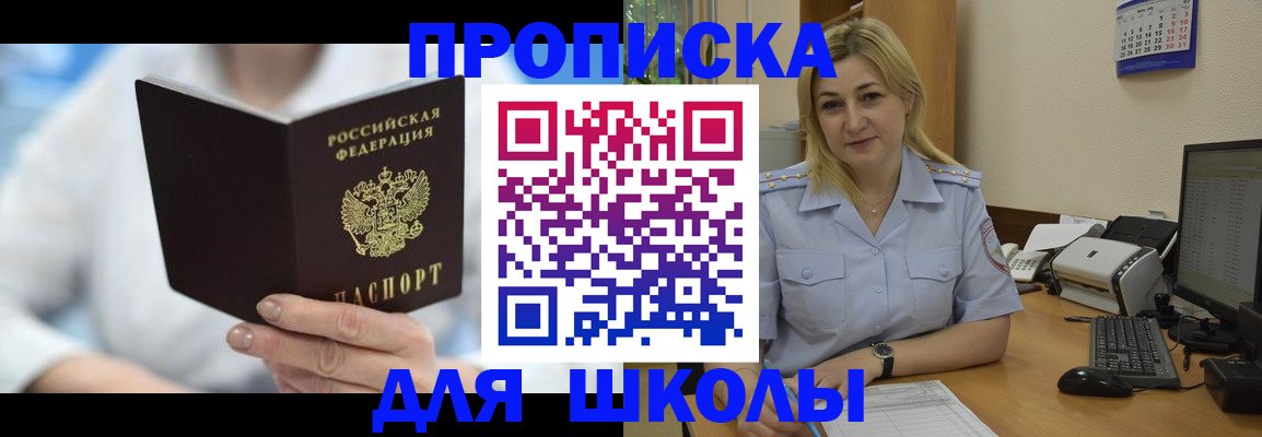 временная регистрация 2025 в Тульской области