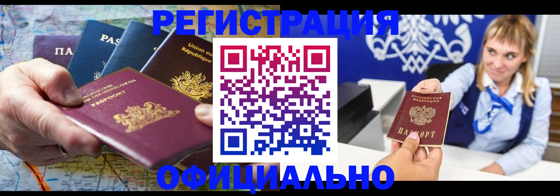 прописка в квартире в Тульской области